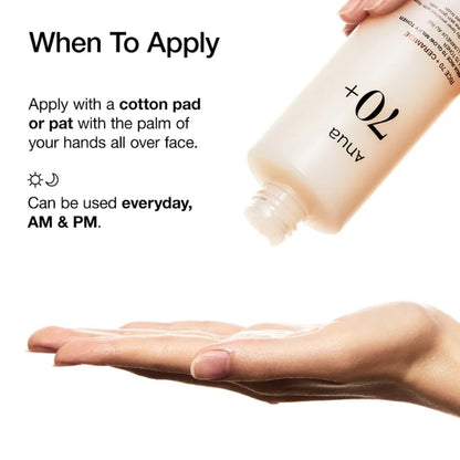 [Anua] RICE MILKY TONER